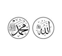 Allah Muhammad Islamic Wall Art Stickers Vinyl Wall Decals Home Decor Murals Living Room Bedroom Calligraphy-S-30x30cm-Black