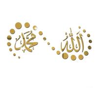 Allah Muhammad Wall Art Aesthetic and Functional Home Decoration (Gold)