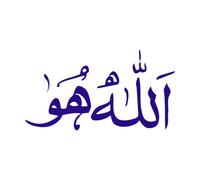 Allah Names Arabic Calligraphy Vinyl Wall Decals 54.4x100.8cm Multi Color Selection DarkBlue