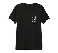 Allah Names in Arabic, Alhamdulillah Muslim, ya Allah Islam Premium T-Shirt