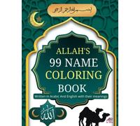 ALLAH's 99 Name Coloring Book: Written in Arabic And English with their meanings