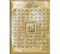 Allah's Beautiful Names: A Practical Guide to Understanding Allah’s Beautiful Names