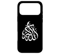 Allahu Akbar - Minimalist Arabic Islamic Muslim Religious Case for iPhone 17 Pro Max