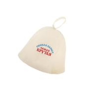 Allayu Wool Felt Hat for Sauna Banya Natural Russian Bath Spa Men Hair, Style 3