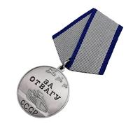Alloy Soviet Bravery Award Badge Pin with Realistic Design Perfect for USSR History Buffs and Souvenir Fan History Lover Gift