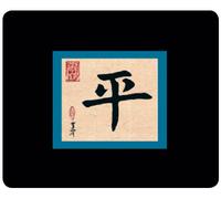 Allsop Asian Calligraphy Mouse Pad - Peace 06381
