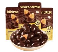 Almonds dark chocolate candy, nut crispy candy, nut milk candy, dark chocolate sugar, fudge, sweets, healthy dim sum, nutritional soft candy, Dried fruit, candied fruits, leisure snacks (1 pack)