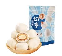 Almonds Milk Date,Crispy Sweet jujubes,Healthy Snacks,Dried Fruit,Seedless red Dates,Milk Dates,Snacks Sweets,Milk Candy,Dim sum,Delicious Snack Food,Dessert,New Year Snack Gifts (1bag)