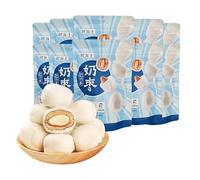 Almonds Milk Date,Crispy Sweet jujubes,Healthy Snacks,Dried Fruit,Seedless red Dates,Milk Dates,Snacks Sweets,Milk Candy,Dim sum,Delicious Snack Food,Dessert,New Year Snack Gifts (10bags)