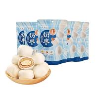 Almonds Milk Date,Crispy Sweet jujubes,Healthy Snacks,Dried Fruit,Seedless red Dates,Milk Dates,Snacks Sweets,Milk Candy,Dim sum,Delicious Snack Food,Dessert,New Year Snack Gifts (5bags)