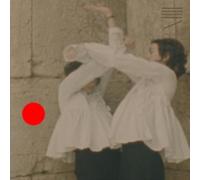 Almost - Not Exactly [CASSETTE]