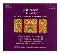 Almsharqi Nuba Alhija - Anthologie 'al-Ala', Musique Andaluci-Marocaine: NUBA AL-HIJAZ AL-MSHARQI