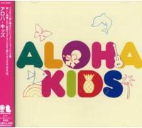 Aloha Kids / Various