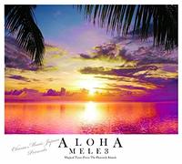 Aloha Mele 3 / Various