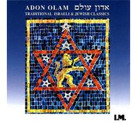 Alom, Adon - Traditional Israeli & Jewish C