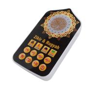 Alomejor Islamic Hymn Audio Speaker Night Light Arabic Quran Player, 65 Chapters 24 DUAA 11 Hymns for Gift