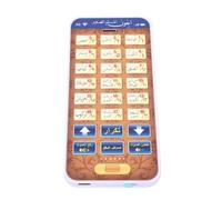 Alomejor Kids Arabic Learning Phone, Interactive Educational Toy with Built in 500mAh Lithium Battery for Portable Multilingual Arabic Language Learning and Cognitive Development