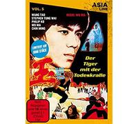 Along Comes the Tiger (Xue yu) – Wang Tao, Stephen Tung Wai – DVD