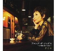 ALONG THE SONGS -KONO UTA TO ARUITE KITA-