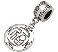 ALOV Jewelry Chinese Fu Character China Luck word for Fortune Peace Love Lucky Happiness Pleasure Joy Charm 925 Sterling Silver Bead
