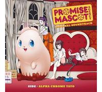 Alpha Chrome Yayo - Promise Mascot Agency: Side - Alpha Chrome Yayo (Ogst) [VINYL]