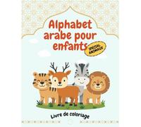 Alphabet arabe pour enfants - Édition Animaux: Apprends les lettres arabes avec d'adorables amis animaux | Livre de coloriage amusant et éducatif | ... de coloriage - Alphabet arabe pour enfants)