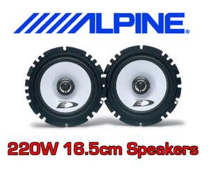 ALPINE 220W 2WAY 16cm 6.5" inch SXE CAR/VAN DOOR SHELF SPEAKERS PAIR NEW