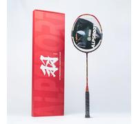 ALPSPORT QY 4U G5 Max 38LBS T1100 Professional Damping Nail Golden Dragon Pattern Full Carbon Fiber Badminton Racket with Gift Box 1 Flannel Bag, 2 Grips, Graphite Racquet for Sports Training (Black)