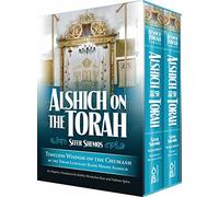 Alshich on the Torah, Shemos, 2 vols.: Timeless Wisdom on the Chumash by the Torah Luminary Rabbi Moshe Alshich