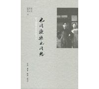 also has the same worry with joy: Yi Tang bamboo mother. father Yinke (hardcover)(Chinese Edition)