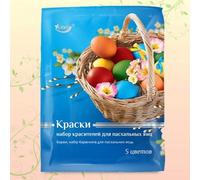 ALT® Easter Egg Decoration Easter Egg Dye 5 Colors Set