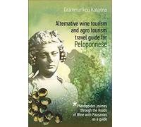 Alternative Wine Tourism and Agrotourism Travel Guide for Peloponnese – Lulu