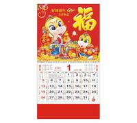 Altsuceser Ink-proof Wall Calendar Traditional Atmosphere 2025 Chinese Lunar Year of Snake Monthly Planner Spring Festival New B