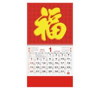 Altsuceser Ink-proof Wall Calendar Traditional Atmosphere 2025 Chinese Lunar Year of Snake Monthly Planner Spring Festival New C