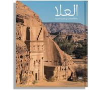 AlUla: Wonder of Arabia (Arabic edition): A crossroads of civilisations