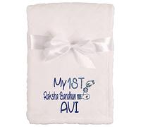 Alwaystrusted Personalised Gift Baby White Embossed Jacquard Flannel Blanket (Rectangle) Blue My 1st Raksha Bandhan Glitter Boy AT-SB34-29-RB
