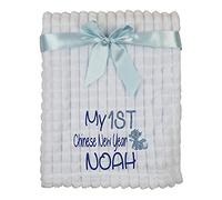 Alwaystrusted Personalised Gift Blue Baby Jacquard Blanket - Squares Blue My 1st Chinese New Year Glitter Boy AT-SB39-23-RB