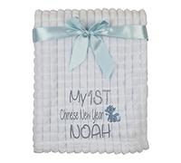 Alwaystrusted Personalised Gift Blue Baby Jacquard Blanket - Squares Grey My 1st Chinese New Year Glitter Boy AT-SB39-23-CG
