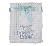 Alwaystrusted Personalised Gift Blue Baby Jacquard Blanket - Squares Grey My 1st Hanukkha Glitter Boy AT-SB39-28-CG