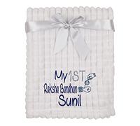 Alwaystrusted Personalised Gift White Baby Jacquard Blanket - Squares Blue My 1st Raksha Bandhan Glitter Boy AT-SB41-29-RB