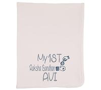 Alwaystrusted Personalised Gift White Receiving Wrap Grey My 1st Raksha Bandhan Glitter Boy Girl AT-TF22-29-CG