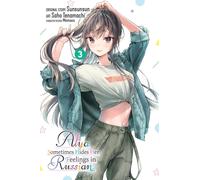 Alya Sometimes Hides Her Feelings in Russian, Vol. 3 (manga)