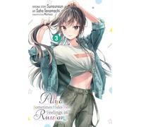 Alya Sometimes Hides Her Feelings in Russian, Vol. 3 (manga)