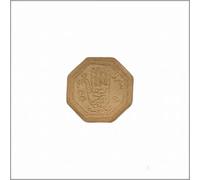 ALZUBAIDI Shia Islam Prayer Stone Turba, Mohr, Sajda Imam Hussein, from Iraq, Karbala, in 2 Different Shapes, Teardrop Shape 9 x 7 cm or Octagonal 6.5 cm (6.5 cm)