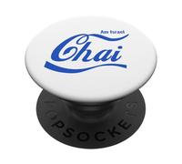 Am Israel Chai Israel 78 Israeli Independence Day Shalom PopSockets Adhesive PopGrip