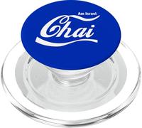 Am Israel Chai Israel 78 Israeli Independence Day Shalom PopSockets PopGrip for MagSafe