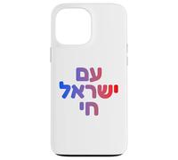 Am Yisrael Chai Hebrew Design for Jewish God Faith & Pride Case for iPhone 13 Pro Max