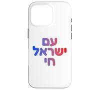 Am Yisrael Chai Hebrew Design for Jewish God Faith & Pride Case for iPhone 16 Pro