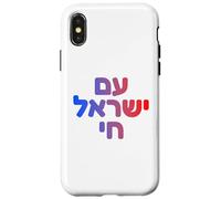 Am Yisrael Chai Hebrew Design for Jewish God Faith & Pride Case for iPhone X/XS