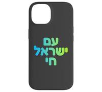 Am Yisrael Chai Hebrew Design for Long Live Israel Case for iPhone 14